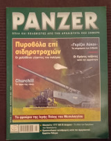 Panzer τεύχος 9