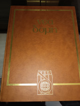 Εγκυκλοπαίδεια Νέα Δομή