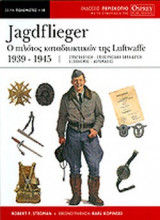 Jagdflieger