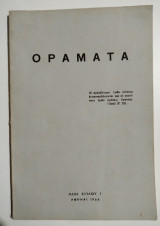 Οράματα