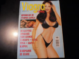 Viagra Comix, Τεύχος 9