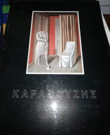 Karavousis Αναδρομική Έκθεση Une Retrospective De Karavousis