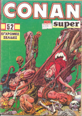 Conan super νο 33