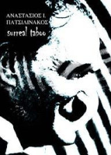 Surreal Taboo