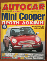 Autocar Α' Περίοδος 062