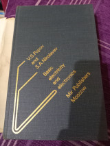 Basic electricity and electronics