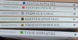 Ελληνες ποιητές (Κ. Βάρναλης- Γ. Ρίτσος- Ανδρ. Κάλβος- Κ. Καρυωτάκης- Ν. Εγγονόπουλος- Τ. Λειβαδίτης))