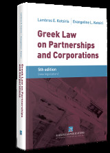 Greek Law on Partnerships and Corporations
