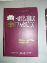 Πήραν την πόλη πήραν την …