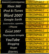 Για πρωτάρηδες - Σειρά 13 τόμων