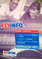 Key Info Ένα βιβλίοκλειδί για ..να παίζετε στα δάχτυλα τα Windows και το Office