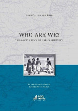 Who are we?: The Geopolitics of Greek Identity