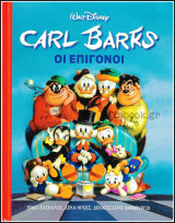 Σκληρόδετο βιβλίο: Οι επίγονοι του Carl Barks