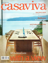Casaviva - τεύχος 16