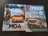 Περιοδικά αυτοκινήτου top gear και 4τροχοι