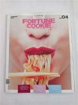Fortune Cookie Magazine #04 Χειμώνας 2024