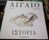 Αιγαίο Ιστορία Τόμος Α, '