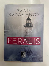 Felaris: Μυθιστόρημα