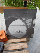 Λάρισα εικόνες του χθες φωτογραφίες Τάκης Τλούπας