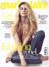 Περιοδικό marie claire τεύχος Μάρτιος 2018