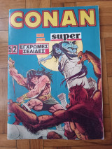 Super Conan # 36