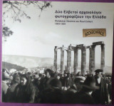 Δύο Ελβετοί αρχαιολόγοι φωτογραφίζουν την Ελλάδα