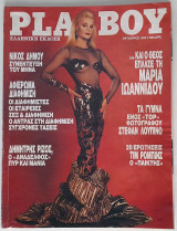Playboy οκτωβριος 1992