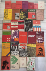 31 βιβλία πολιτικού και ιστορικού περιεχομένου