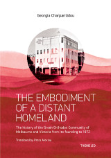 The embodiment of a distant homeland: The history of the greek orthodox community of Melburne and Victoria from its founding to 1972