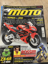 Moto τεύχος 290