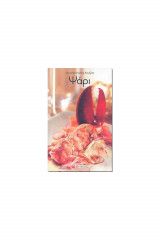 Ψάρι, Gourmet Ιταλική Κουζίνα