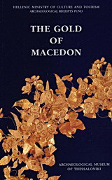 The Gold of Macedon