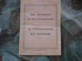 Der Deutscher in Griechenland Ο Γερμανός εν Ελλάδι