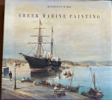 Greek Marine Painting