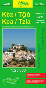 Κέα / Τζια