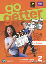 Go Getter for Greece 2