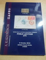 A. Karamitsos Public Auction 374