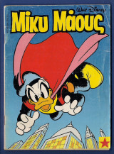 Μίκυ Μάους, Walt Disney, Αρ. Τεύχους 1467