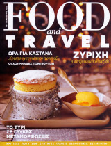 Food & Travel #66