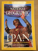 National geographic Τόμος 3 Νο1 07/1999