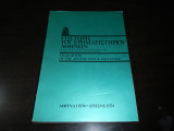 Επετηρίς του Χρηματιστηρίου Αθηνών - 1974 - Year Book of The Athens Stock Exchange