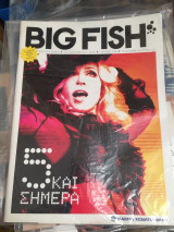 Big fish madonna