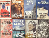 Κορυφαιοι Ελληνες Πεζογραφοι του 20ου αιωνα.Απο το ΒΗΜΑ 8 τευχη
