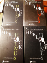 Sherlock Holmes 4 βιβλία