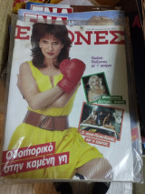 Εικόνες τεύχος 147