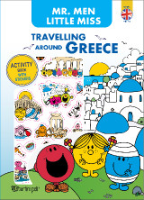 Μικροί Κύριοι - Μικρές Κυρίες - Περιπλάνηση στην Ελλάδα - Αγγλικά: Βιβλίο Δραστηριοτήτων με Αυτοκόλλητα