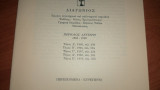 Διαγώνιος : Ευρετήριο Περιεχομένων - Περίοδος δεύτερη 1965-1969