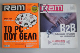 Ram, τεύχος 152 και ειδική έκδοση Ram, τεύχος 8