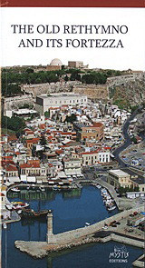 The Old Rethymno and its Fortezza