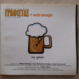 Γραφίστας + web design #17